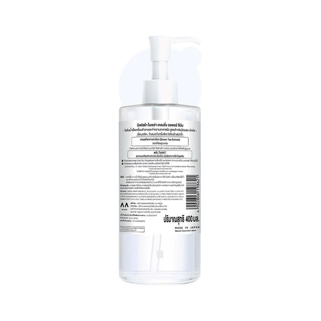BIFESTA MICELLAR WATER SEBUM 400ML