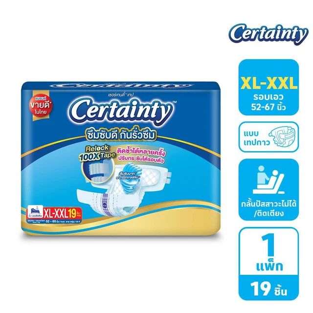CERTAINTY ADULT DIAPER TAPE JP XL-XXL 19 PCS