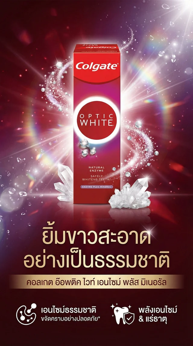 COLGATE OPTIC WHITE ENZYME MINERAL 80G.
