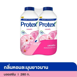 โพรเทคส์แป้งเย็น พิงค์ 280ก.X2