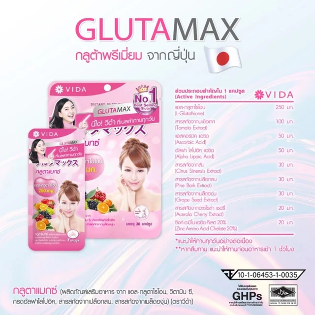VIDA GLUTAMAX 30 CAPSULES