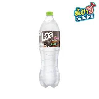 เอส กลิ่นมะพร้าวผสมใบเตย 1.6 ลิตร
