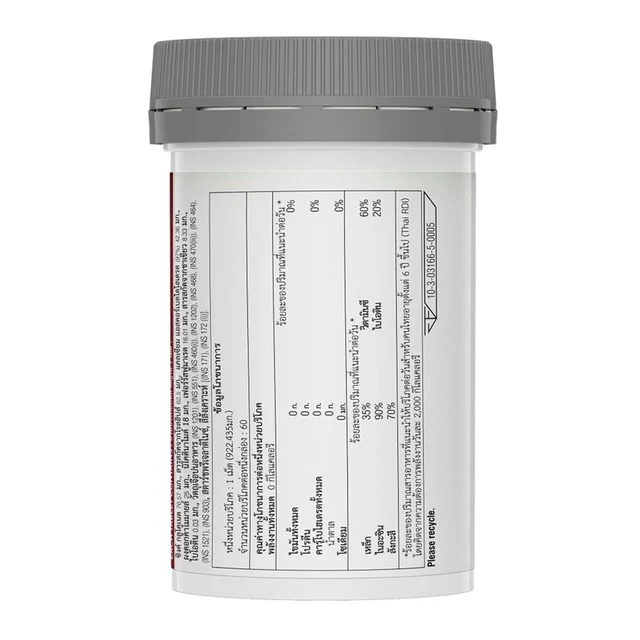 SWISSE HSN+ 60 TABLETS