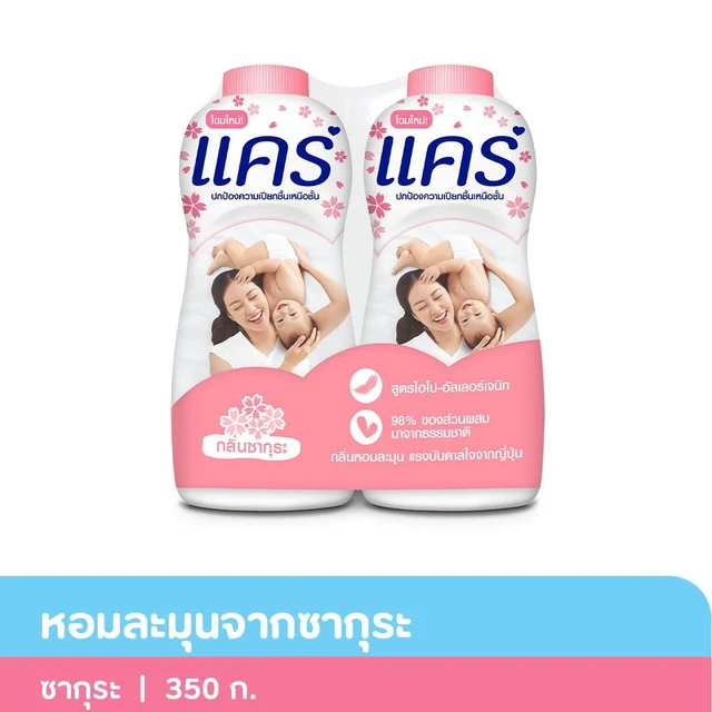 CARE TALCUM SAKURA 350G.X2