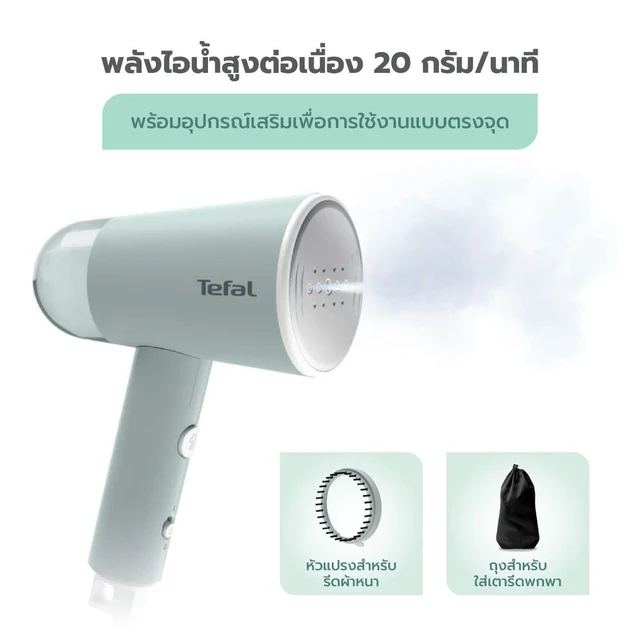 TEFAL GARMENT STEAMER ORIGIN TRAVEL DT1034E1