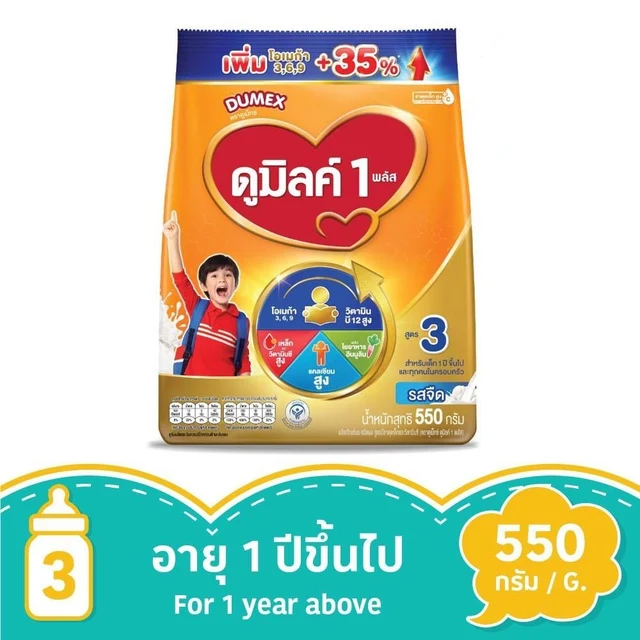 ดูเม็กซ์ ดูมิลค์ 1 พลัส รสจืด 550 กรัม