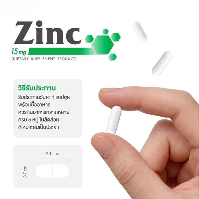 VISTRA ZINC 15MG. 45 CAPSULES