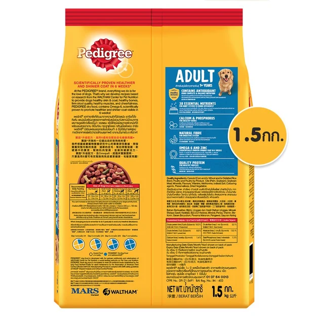 PEDIGREE DOG FOOD BEEF VEGETABLE 1.5 KG.
