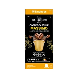 DUCHESS COFFEE CAPSULE MASSIMO 5.2 G PACK 10 CAPSULE