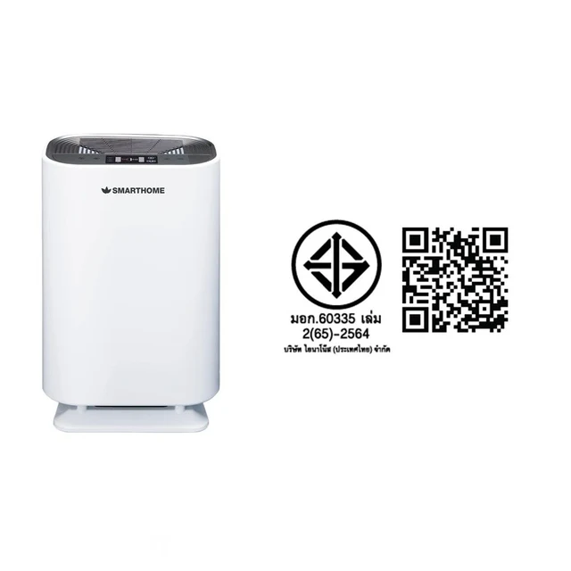 SMARTHOME AIR PURIFIER AP-180