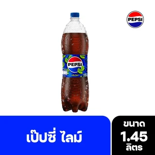 เป๊ปซี่ กลิ่นไลม์ 1.45 ลิตร