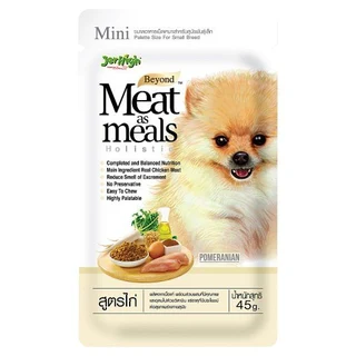 เจอร์ไฮ มีทแอสมีล อาหารสุนัข ไก่ 45ก. T