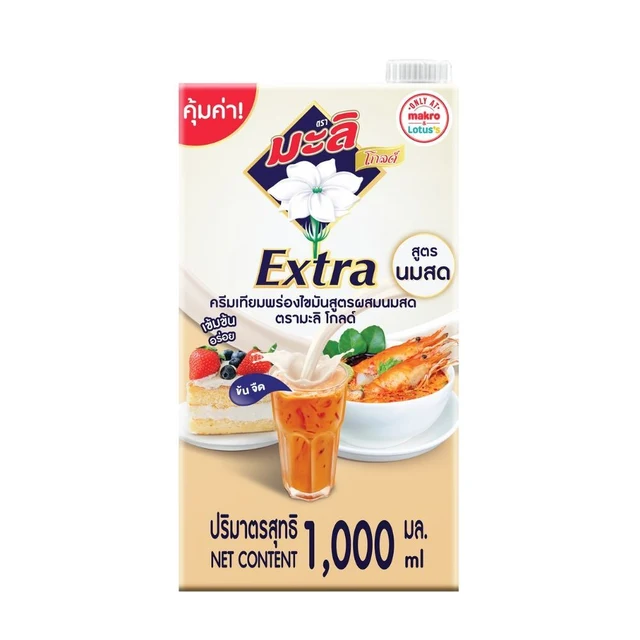 MALI GOLD NON-DAIRY CREAMER 1000 ML