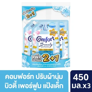 COMFORT FABRIC SOFTENER BABY POWDER PEONY 450 ML. PACK 2+1