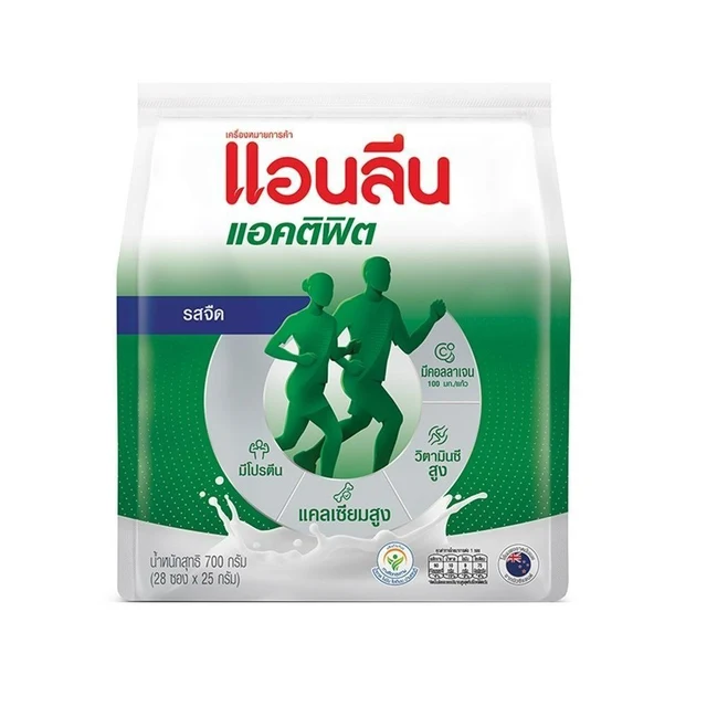 แอนลีน แอคติฟิต นมผงรสจืด 700 กรัม