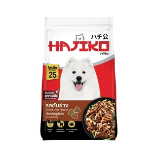 HAJIKO ADL SMB GRILLED LIVER 2.6 KG