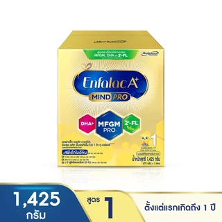 เอนฟาแล็ค เอพลัส สูตร1 1425 กรัม