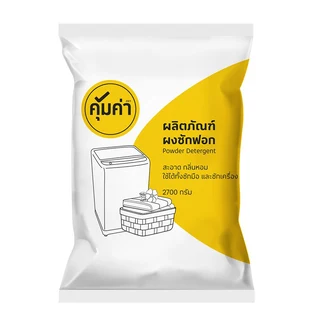 KHUM KHA POWDER DETERGENT 2700G.