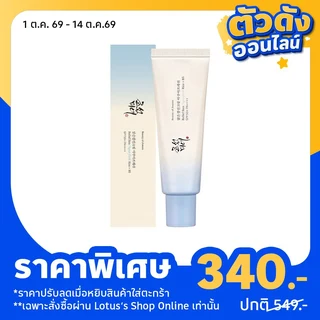 บิวตี้ ออฟ โชซอน รีลีฟ ซันอควา 50 มล.