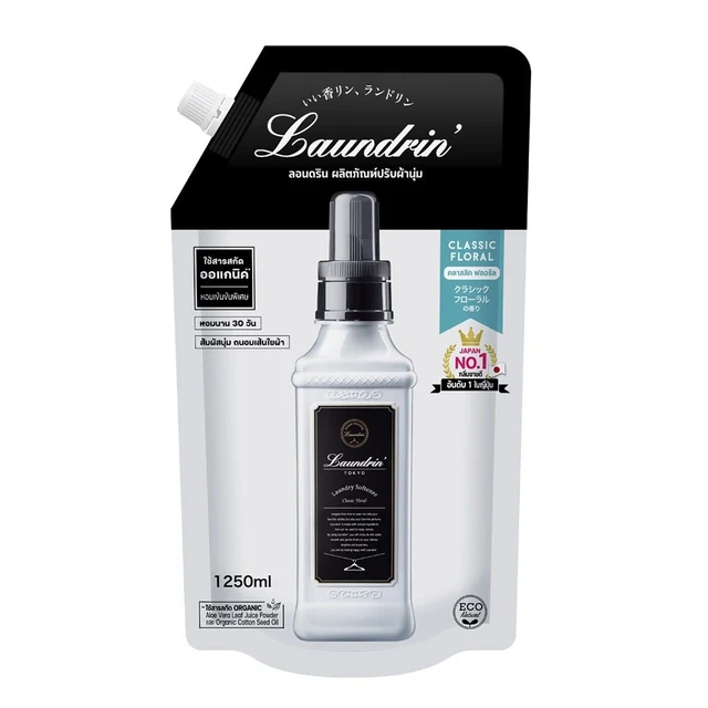 LAUNDRIN FABRIC SOFTENER FLORAL 1250 ML.