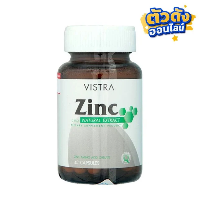 VISTRA ZINC 15MG. 45 CAPSULES