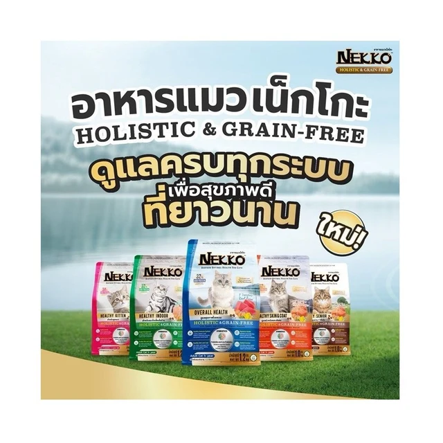 เน็กโกะ อาหารแมว สูตรดูแลสุขภาพโดยรวม 400 ก.