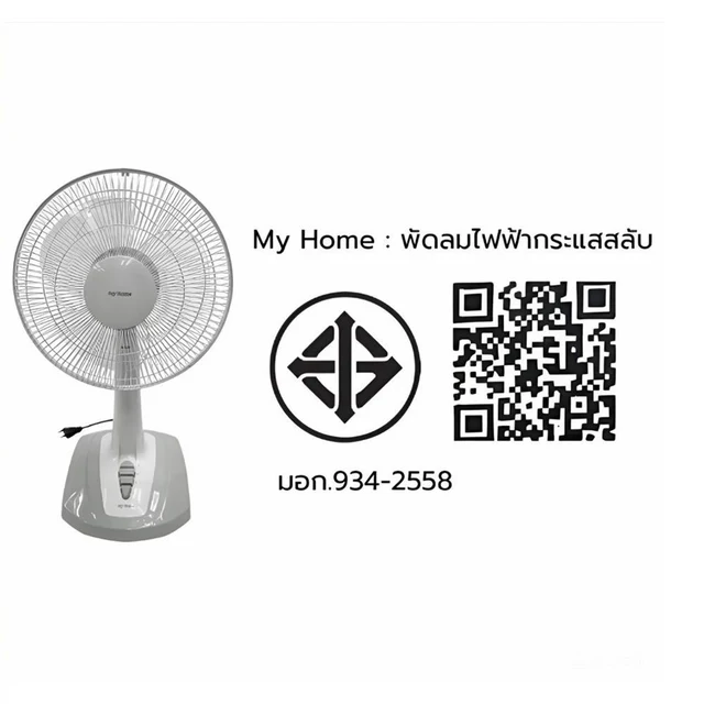 MY HOME DESK FAN 12INCH FT-782 (ASSORTED)