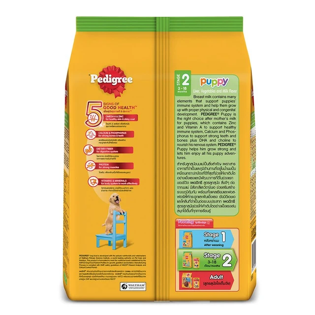 PEDIGREE DRY PUPPY LONERVEGETABLES 1.3KG