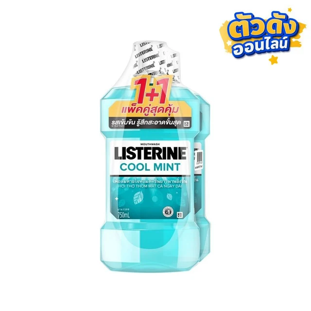 LISTERINE COOLMINT 750ML TWIN PACK