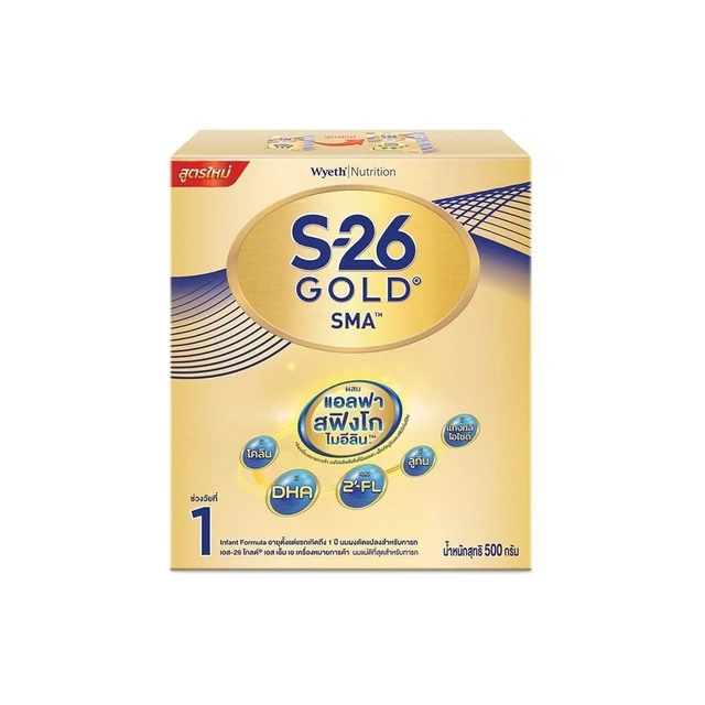 เอส-26 โกลด์ เอสเอ็มเอ 500 กรัม