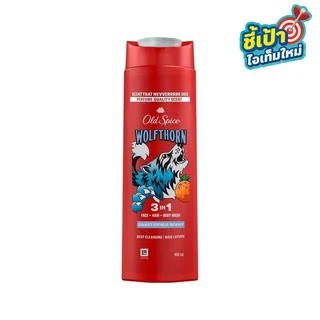 โอลด์สไปซ์ เจลอาบน้ำ วูล์ฟธอร์น 400 มล.