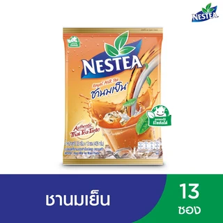 เนสทีรอยัลมิลค์ทีชานมปรุงสำเร็จ 33กX13ซ