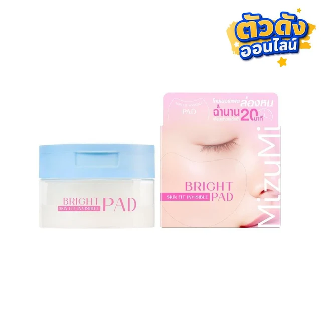 มิซึมิ ไบรท์ อินวิซิเบิล แพด 130 มล.