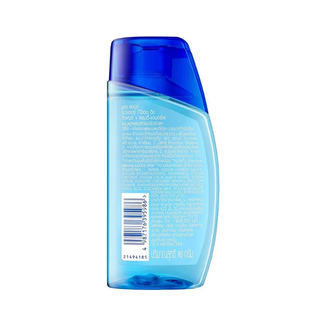 HEAD AND SHOULDERS 72H ITCH DEFENSE+ANTI DANDRUFF 80 G