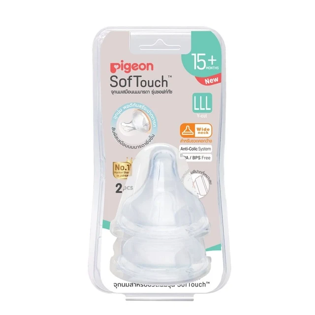 PIGEON NIPPLE PERISTALTIC SOFTOUCH SIZE LLL X2