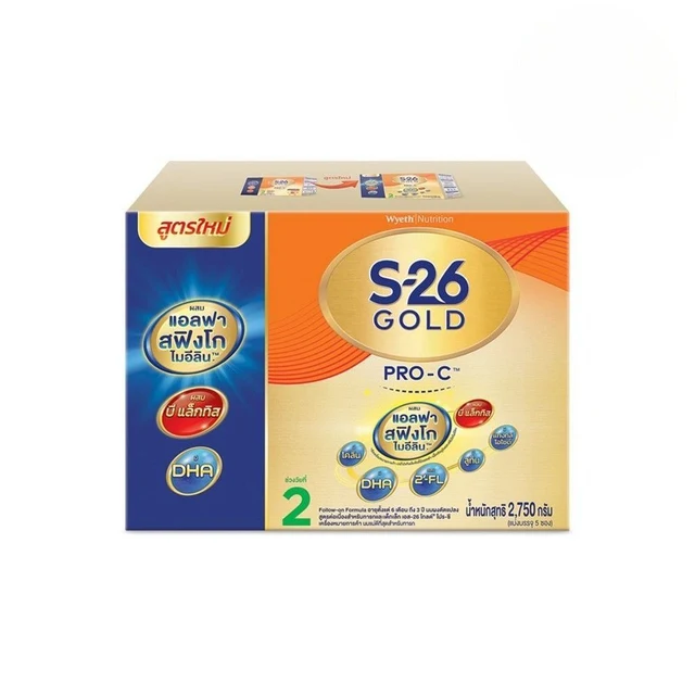 เอส-26 โกลด์ โปร-ซี 2 2750 กรัม