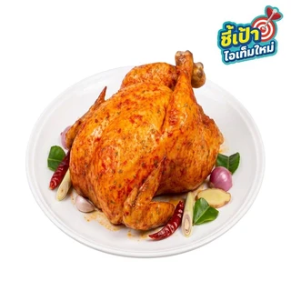 GRILLED CHICKEN MAO MAE JUNE