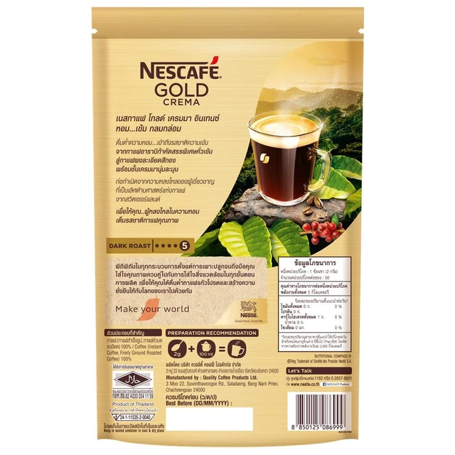NESCAFE GOLD CREMA DOY 100G.