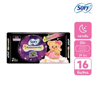 SOFY BODY FIT NIGHT WING 16S.