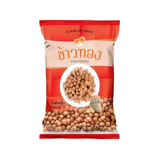ข้าวทองถั่วลิสง 500ก.