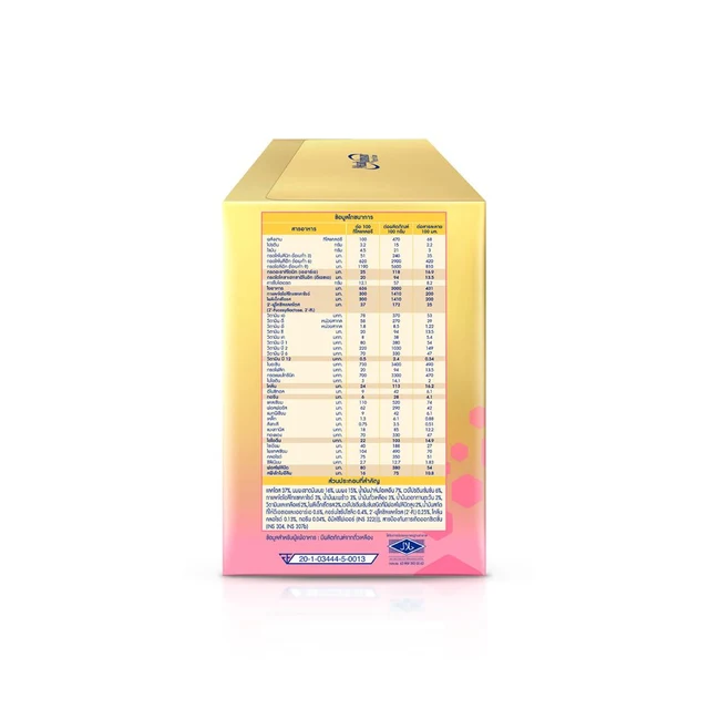 ENFALAC A+ 2 3800 G