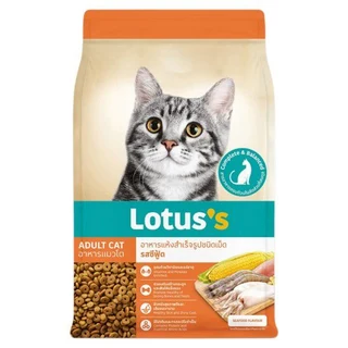 LOTUSS CAT FOOD-SEAFOOD 3 KG.