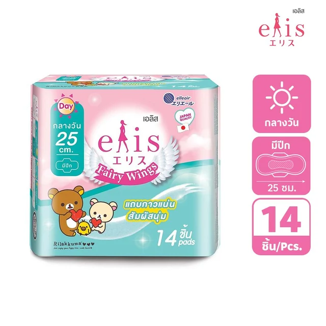 ELIS FAIRY WINGS HEAVY DAY 25CM. 14PCS.
