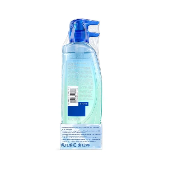 HEAD AND SHOULDERS OIL CONTROL+ANTI DANDRUFF 300 G PACK 1+1