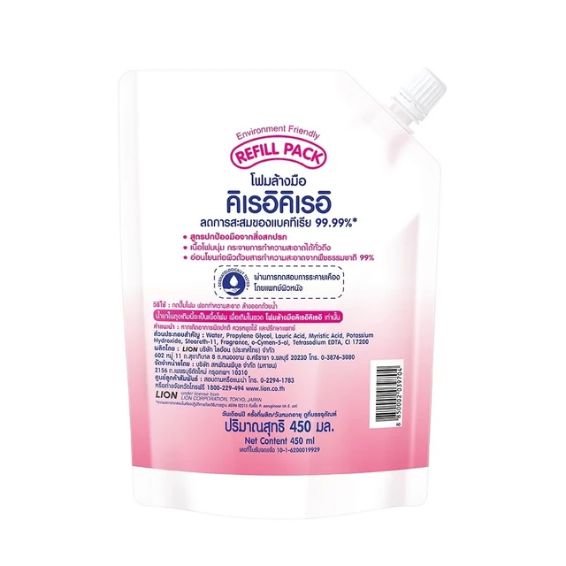 KIREI KIREI FOAMING HAND SOAP REFILL 450 ML.