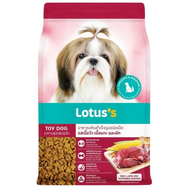 LOTUSS SMALL BEEF LAMB VEGETABLE 1.5KG
