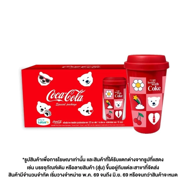 COKE SUNSHINE SET 325 ML PACK 3 FREE GLASS MIXED DESIGNS