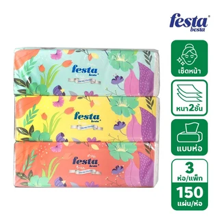 FESTA FACIAL TISSUES SOFT PACK150S PACK3