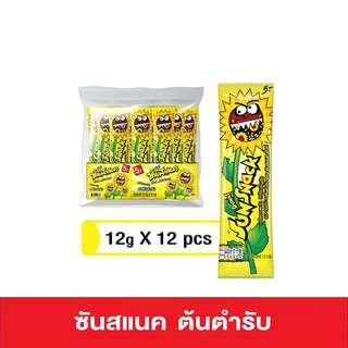ซันสแนคเมล็ดทานตะวันรสต้นตำรับ 12ก. แพ็ค12