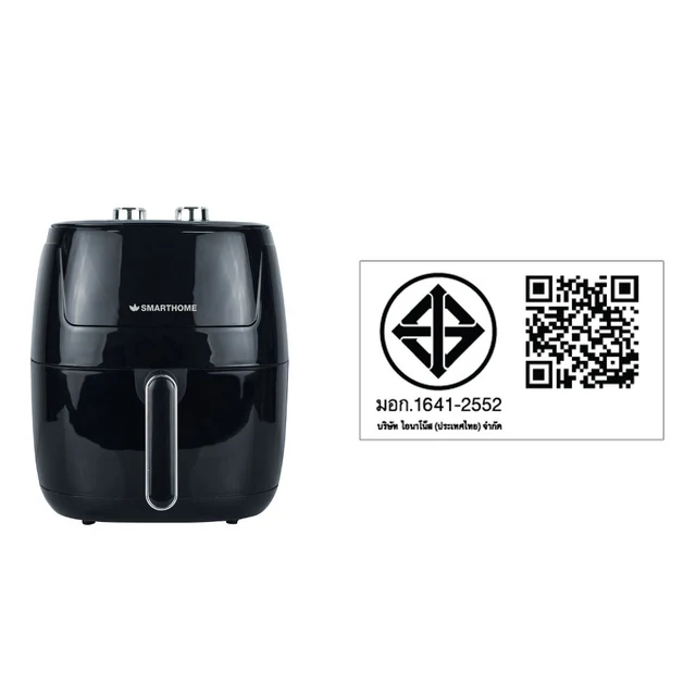SMARTHOME หม้อทอดไร้น้ำมัน 5.5L MV-1407